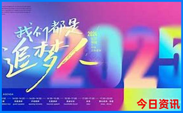 日本东京旅游攻略必去景点