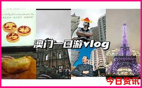 北京四日游跟团大概多少钱